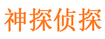 辽阳外遇出轨调查取证